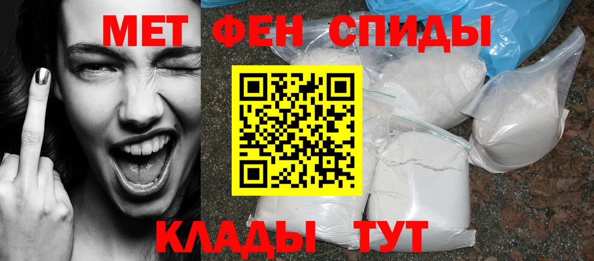 Амфетамин 97% Ипатово