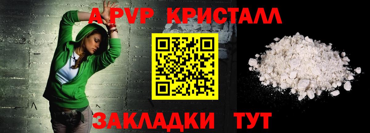 А ПВП СК КРИС  Вход с VPN  Alpha PVP СК КРИС  Альфа ПВП СК  Ипатово 