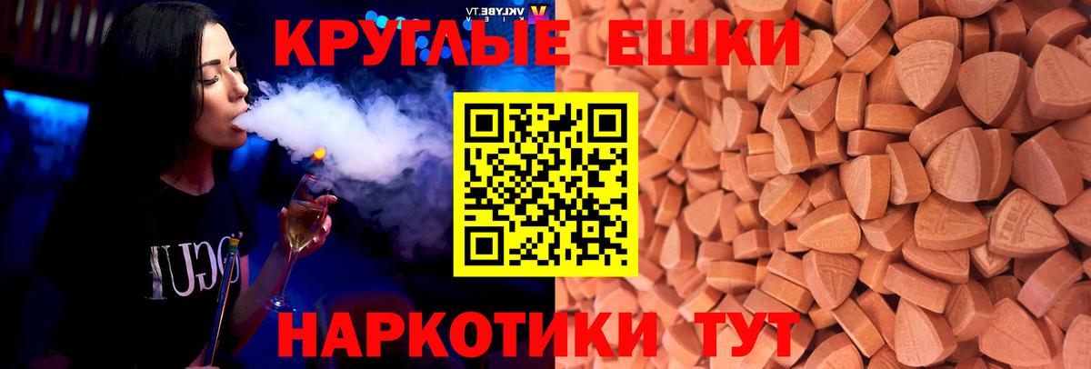 ЭКСТАЗИ 300 mg  Вход с VPN  ЭКСТАЗИ  Ипатово  Ecstasy Philipp Plein 