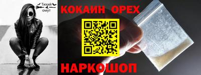 стаф Ликино-Дулёво
