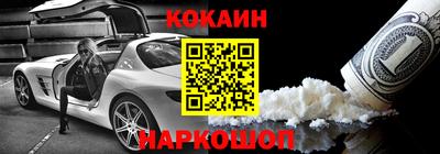 стаф Ликино-Дулёво