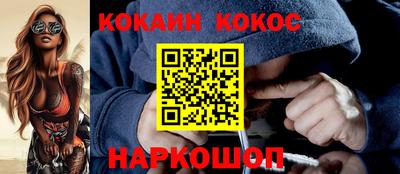 стаф Ликино-Дулёво