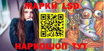 стаф Ликино-Дулёво