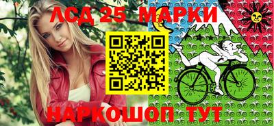 стаф Ликино-Дулёво