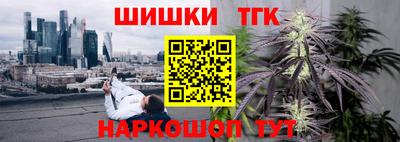 стаф Ликино-Дулёво