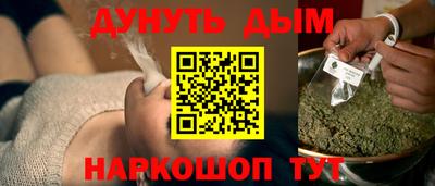 стаф Ликино-Дулёво