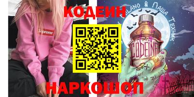 кокаин VHQ Лесосибирск