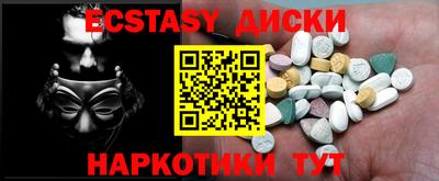 стаф Ликино-Дулёво