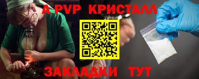 a pvp Ливны