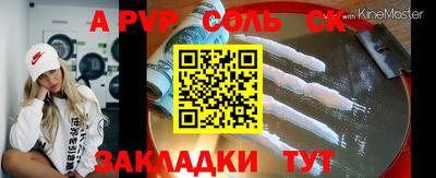стаф Ликино-Дулёво
