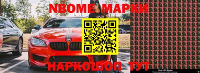 кокаин VHQ Лесосибирск
