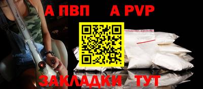 стаф Ликино-Дулёво