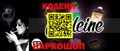 кокаин VHQ Лесосибирск