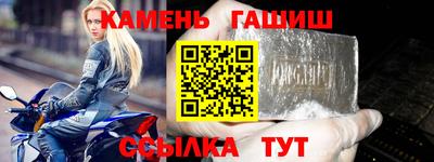 стаф Ликино-Дулёво