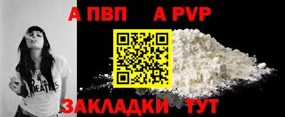 стаф Ликино-Дулёво