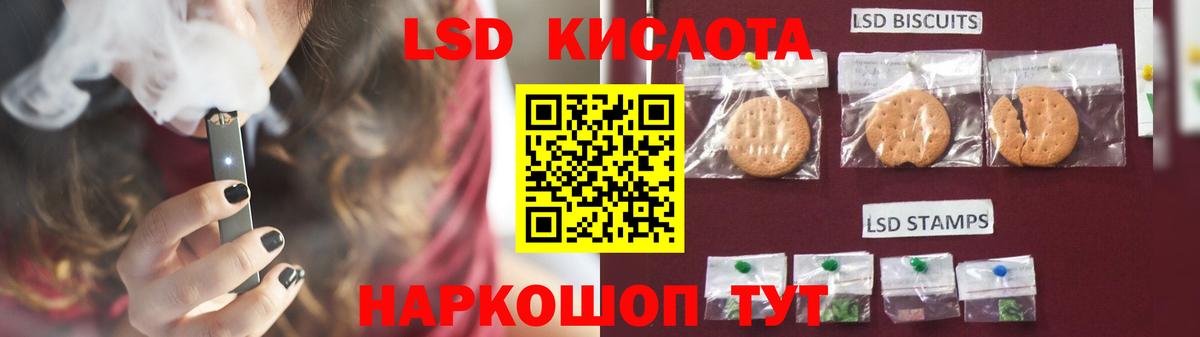 LSD-25 экстази кислота  Вход с VPN  LSD-25 экстази кислота  Ипатово 