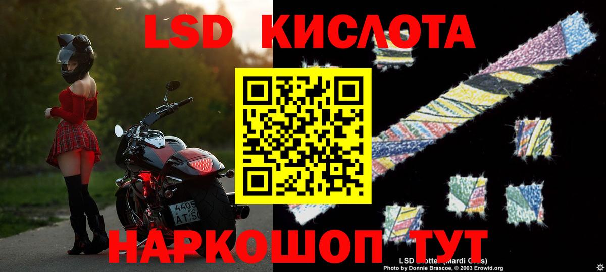 ЛСД экстази ecstasy Ипатово