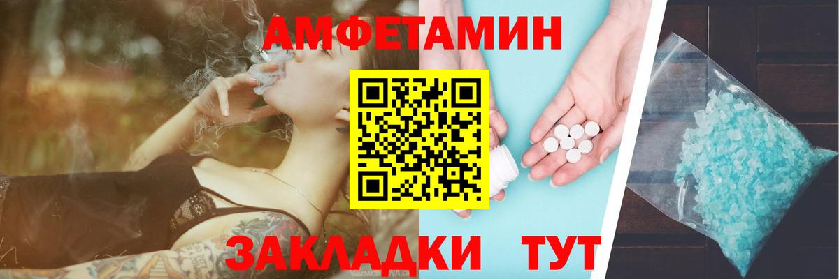 МЕТАМФЕТАМИН пудра  Вход с VPN  Ипатово  МЕТАМФЕТАМИН пудра 