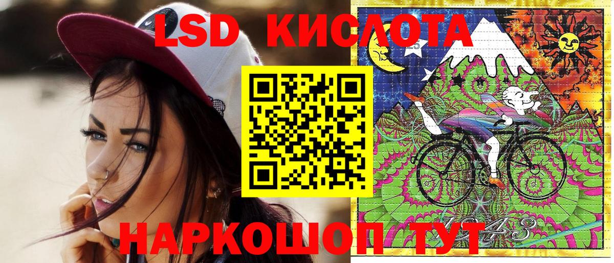 Наркотические марки 1,8мг Ипатово
