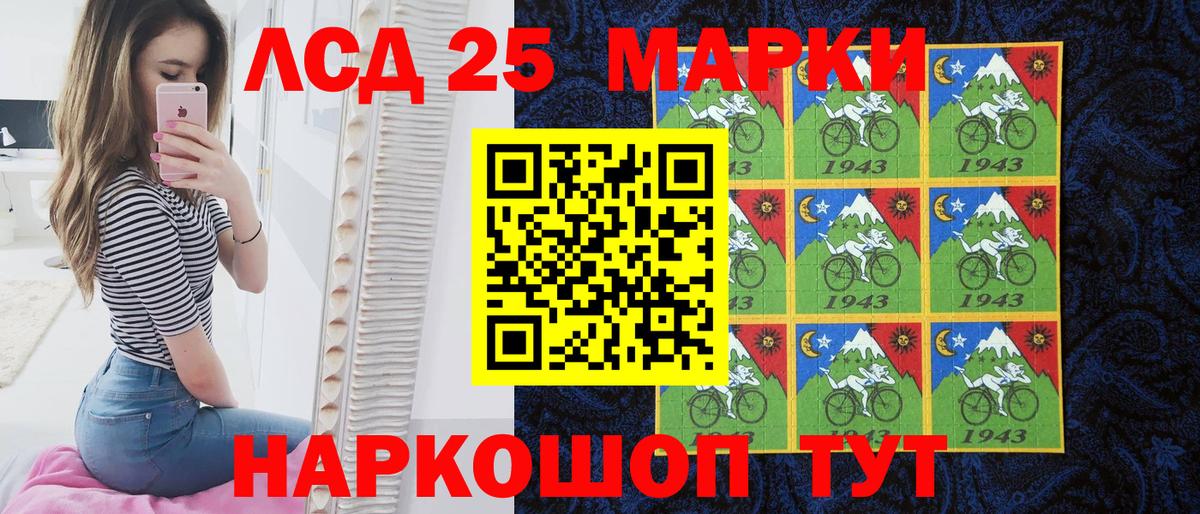 Марки N-bome 1,5мг  Вход с VPN  закладка  Ипатово 