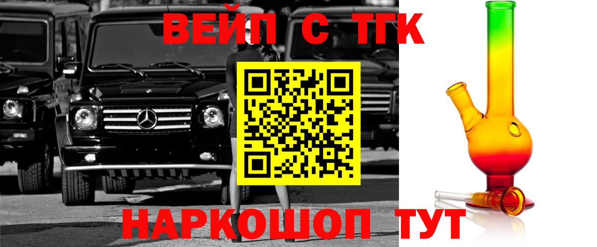 Ипатово  Дистиллят ТГК жижа  где купить наркотик  blacksprut онион  ТГК концентрат  Вход с VPN 